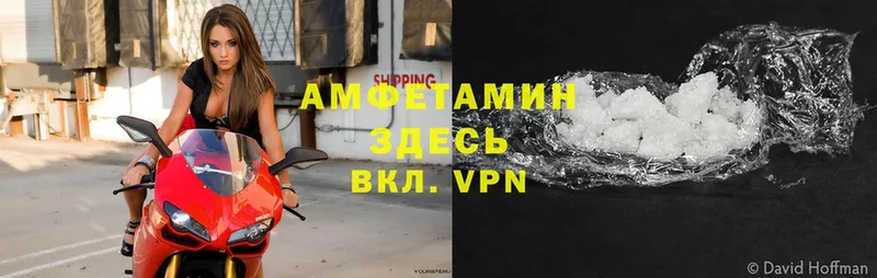 Amphetamine VHQ  Саров 