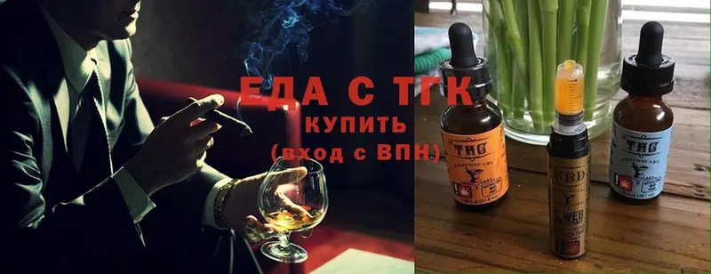 Cannafood конопля  Саров 