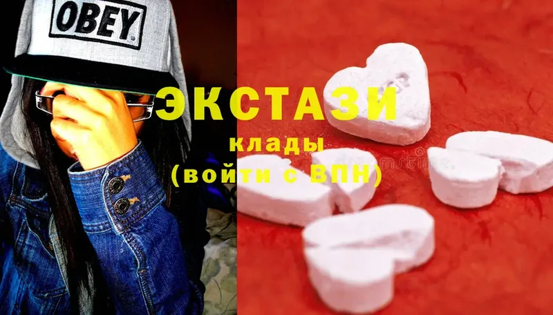 Ecstasy ешки  Саров 