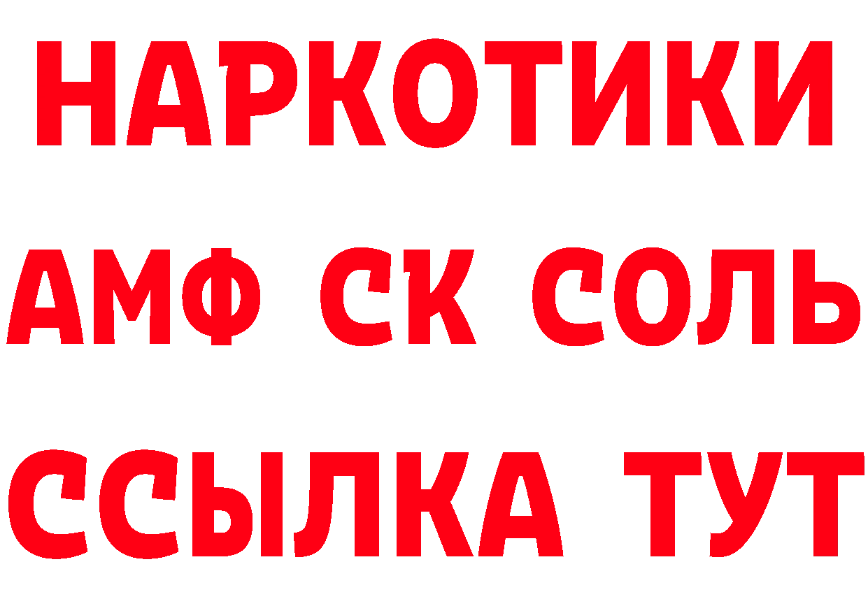 Альфа ПВП СК КРИС вход площадка OMG Саров